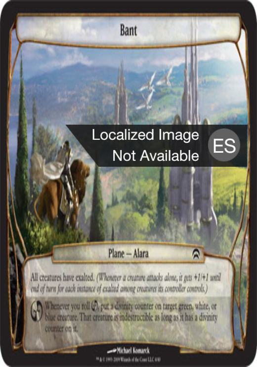 Bant Full hd image