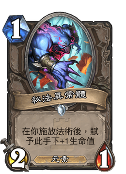 Card image in hand