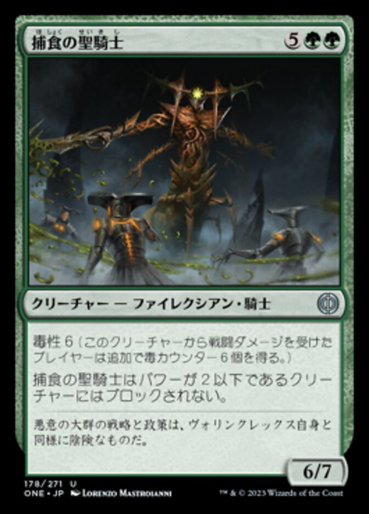 Paladin of Predation Full hd image