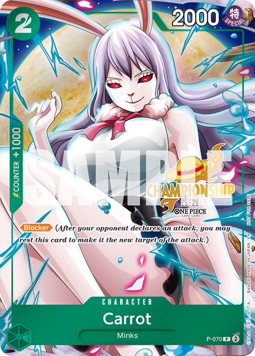 Carrot P-070 Full hd image