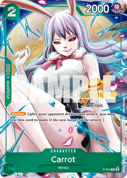 Carrot P-070 image