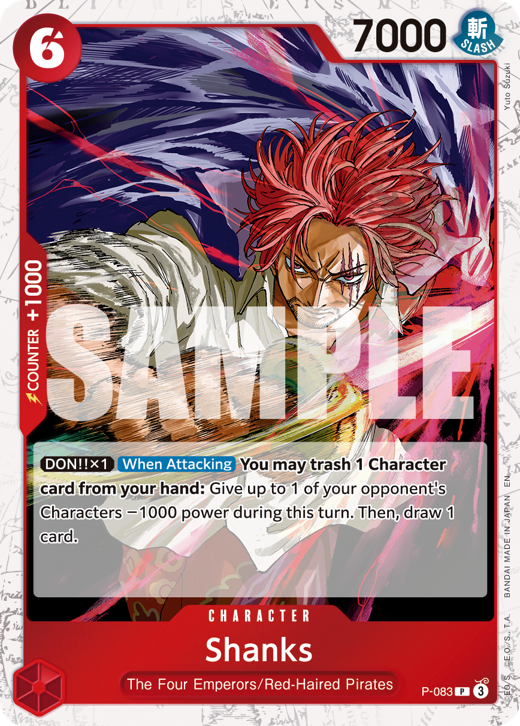 Shanks P-083 Full hd image