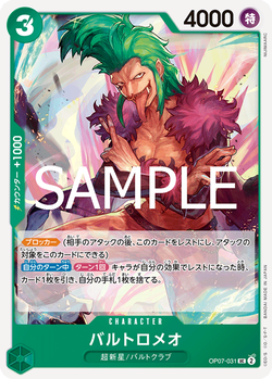 Bartolomeo OP07-031