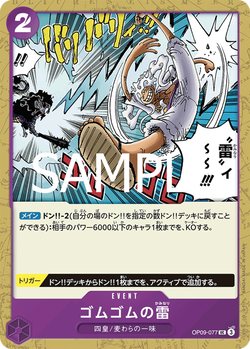 Gum-Gum Lightning OP09-077