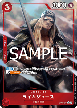 Limejuice OP09-014 image