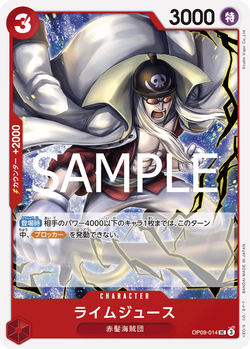 Limejuice OP09-014