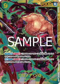 Roronoa Zoro OP06-118
