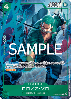 ロロノア・ゾロ PRB02-006 image