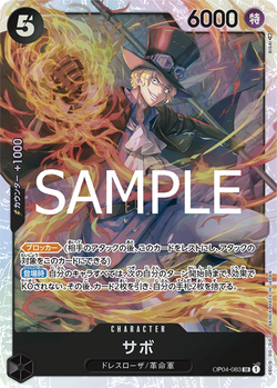 Sabo OP04-083