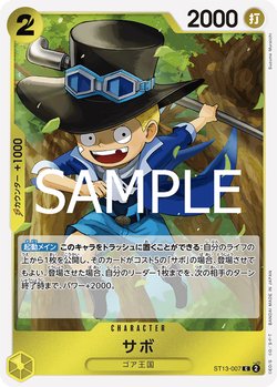 Sabo ST13-007