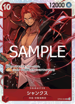 Shanks OP09-004