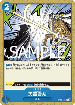 Ama no Murakumo Sword OP06-056
