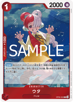 Uta OP09-002