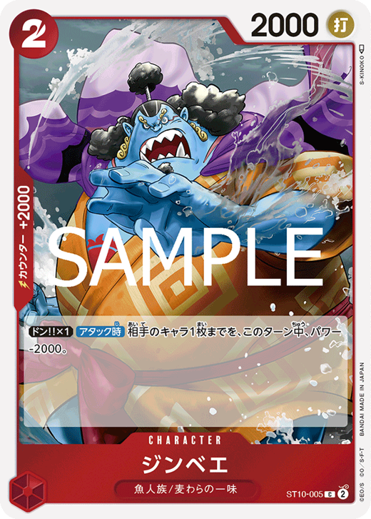 ジンベエ ST10-005 Full hd image