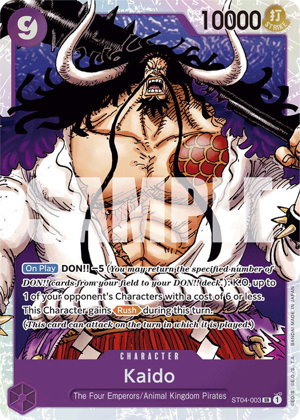 Kaido ST04-003 Crop image Wallpaper