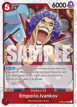 Emporio.Ivankov OP06-003 image