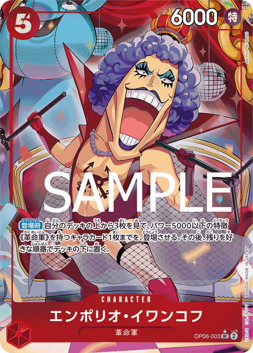 Emporio.Ivankov OP06-003 Full hd image