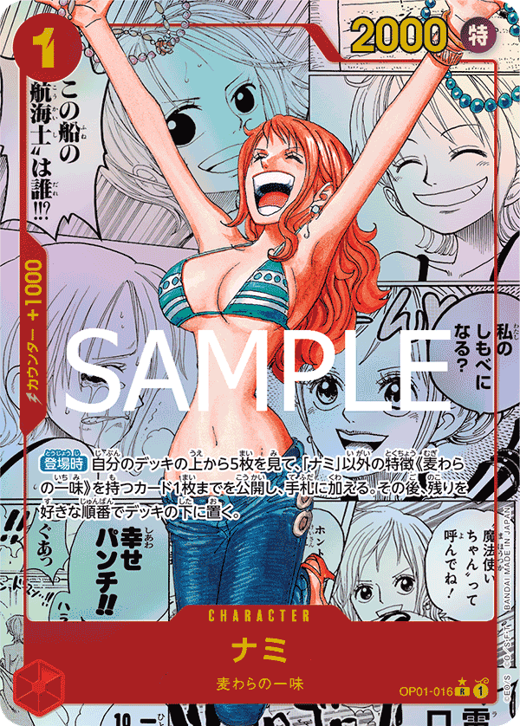 Nami OP01-016 Full hd image