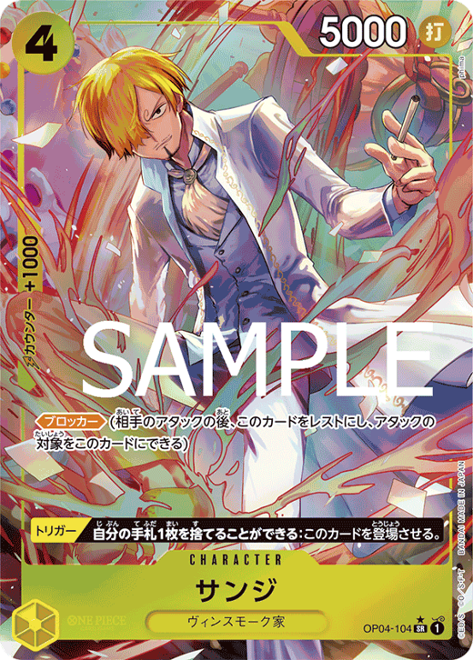 Sanji OP04-104 Full hd image