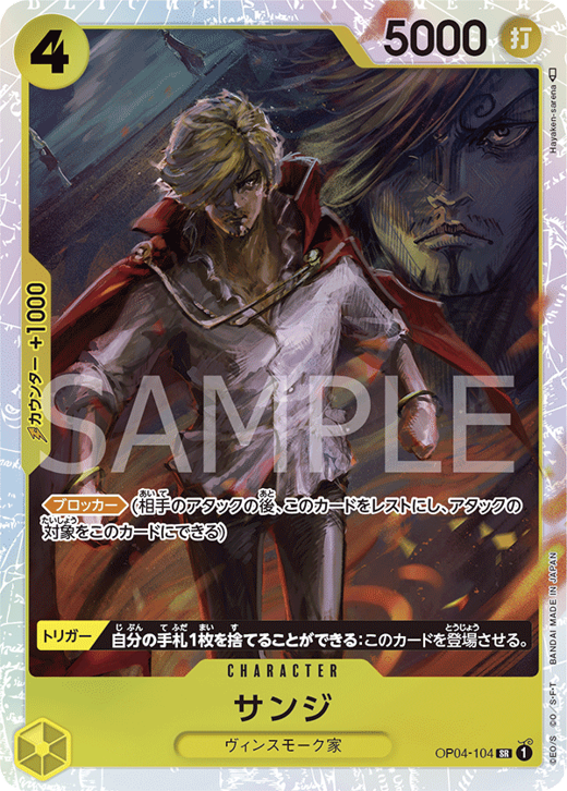Sanji OP04-104 Full hd image