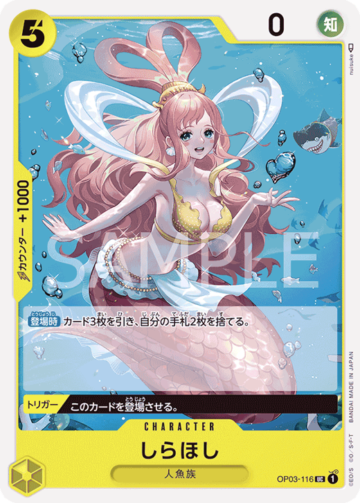 Shirahoshi OP03-116 image