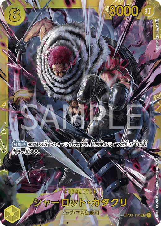 Charlotte Katakuri OP03-123 Full hd image