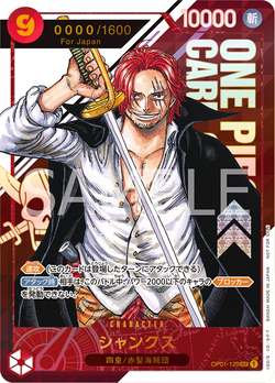 Shanks OP01-120 image