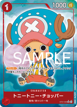 Tony Tony.Chopper ST01-006
Tony Tony.Chopper ST01-006