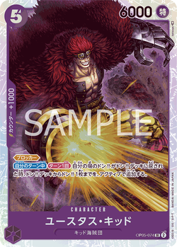 Eustass"Captain"Kid OP05-074