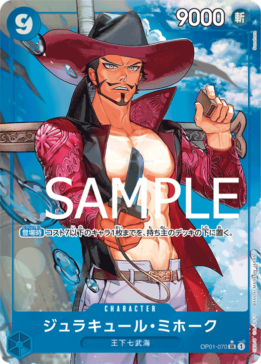 Dracule Mihawk OP01-070 Full hd image