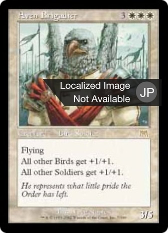 Aven Brigadier Full hd image