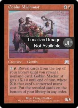 Goblin Machinist image