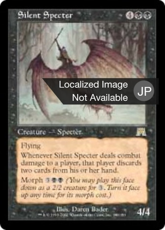 Silent Specter Full hd image