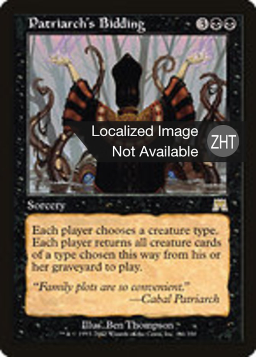 Patriarch's Bidding Full hd image