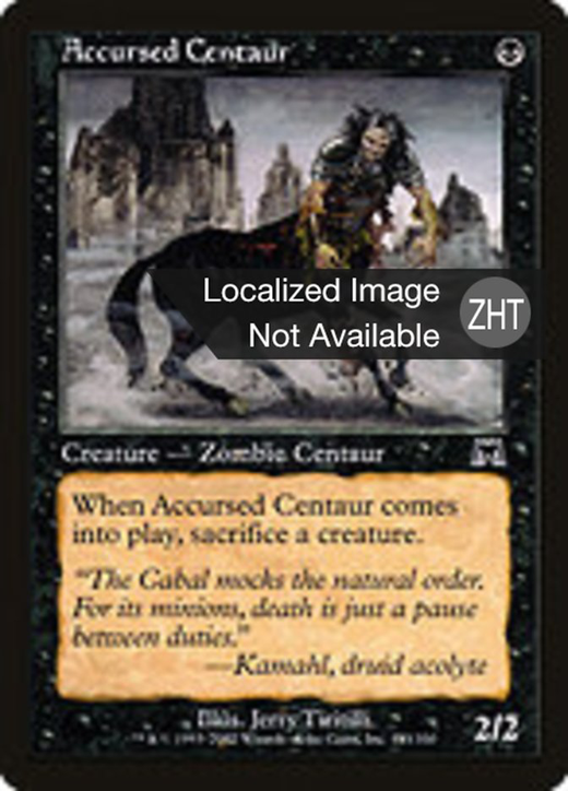 Accursed Centaur Full hd image