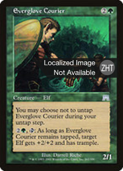 Everglove Courier image