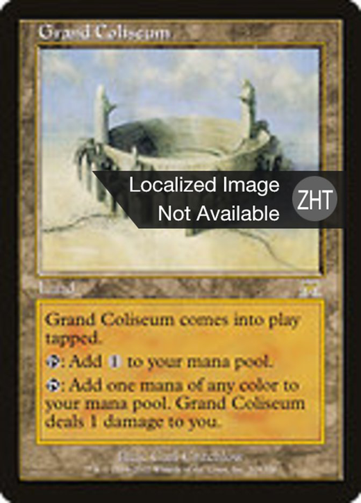 Grand Coliseum Full hd image
