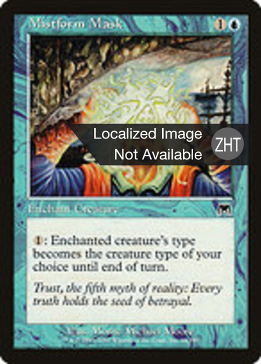 Mistform Mask Full hd image