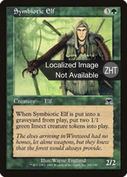 Symbiotic Elf image