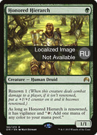 Honored Hierarch Full hd image