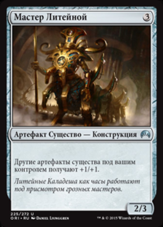 Chief of the Foundry Full hd image