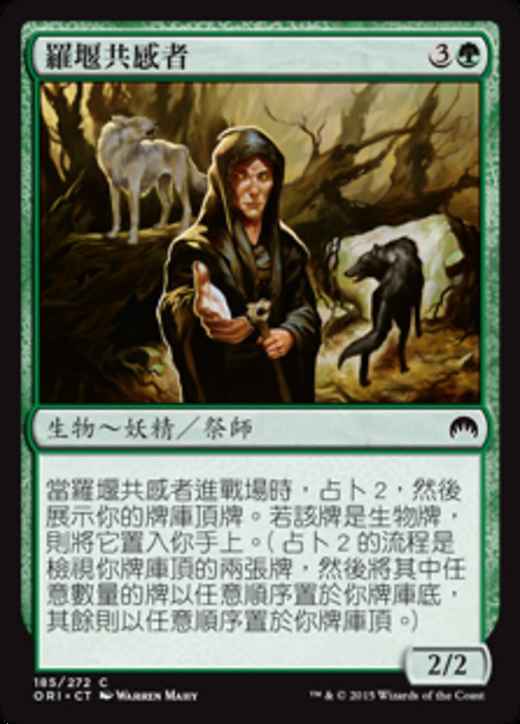 Llanowar Empath Full hd image