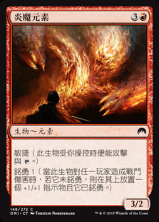 Firefiend Elemental Full hd image