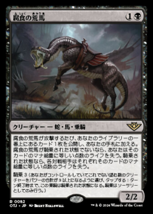 Caustic Bronco Full hd image