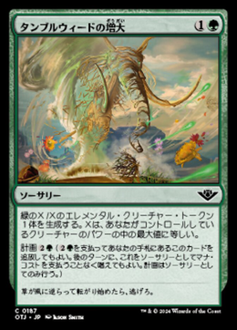 Card image in hand