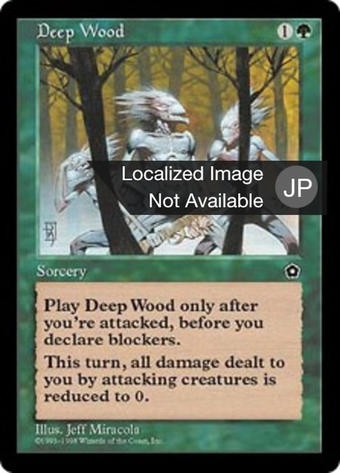 Deep Wood Full hd image