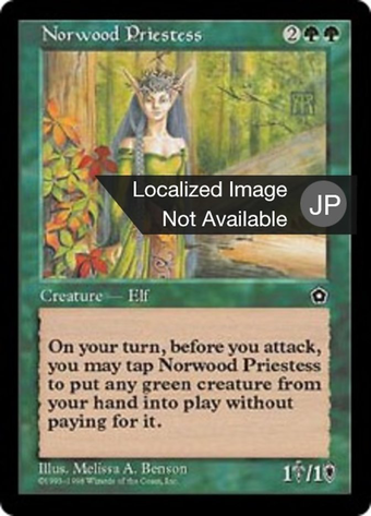 MTG ポータルセカンドエイジ　英語版　緑属性　ノーウッドの女司祭 ノーウッドの女司祭 / Norwood Priestess | Magic: the