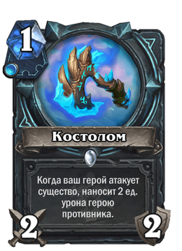 Card image in hand