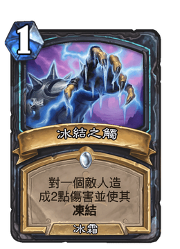 Card image in hand