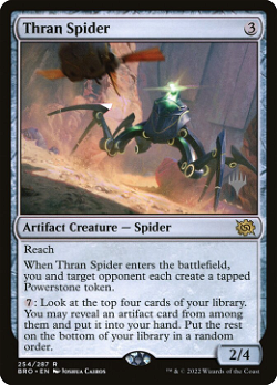 Thran Spider - Транский Паук